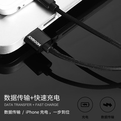 iPhone7plus手机数据线亮黑lightning苹果6s数据传输线USB充电线