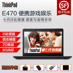 联想 ThinkPad e470 20H1001TCD笔记本固态独显商务游戏手提电脑