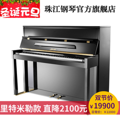 珠江钢琴旗舰店 全新立式钢琴德国工艺 珠江里特米勒品牌 LT2