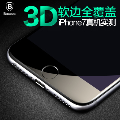 倍思iPhone7钢化膜苹果7玻璃7plus全屏全覆盖手机3D曲面4.7七5.5