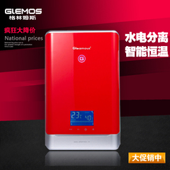 GlEMOS/格林姆斯 WZL5 即热式电热水器 变频恒温 速热式热水器