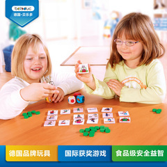 德国贝乐多-康贝猜图 木质儿童趣味关联性玩具 益智桌面游戏木制