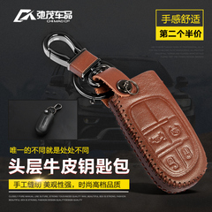 专用于Jeep吉普自由光钥匙包 国产自由光真皮钥匙套扣 改装饰配件