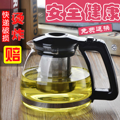 克芮思托加厚耐热玻璃茶壶不锈钢内胆耐过滤茶滤高温养生壶泡水壶