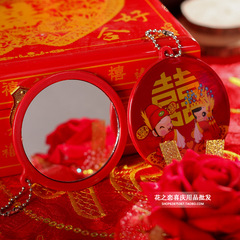 婚庆结婚用品圆形红色新娘压腰小镜子新娘专用化妆镜随身镜便折叠