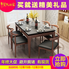 火烧石小户型饭桌子大理石餐桌现代简约北欧全实木橡木餐桌椅组合