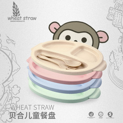 日式小麦儿童分格餐盘便当盒 卡通餐具饭盒三件套创意可爱盘子