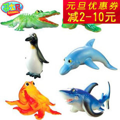 哥士尼可爱套装海洋仿真玩具玩偶鳄鱼鲸鱼鲨乌龟企鹅儿童礼物