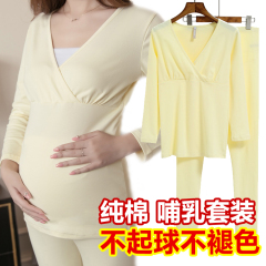 春秋薄款韩国孕妇哺乳套装哺乳睡衣V领月子服日系产前产后套装