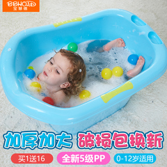 宝宝洗澡桶小孩浴桶儿童泡澡桶新生儿婴儿洗澡盆沐浴可坐大号加厚