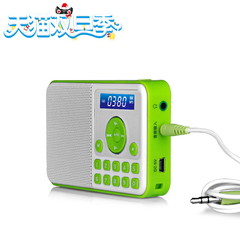 PANDA/熊猫 DS-172晨练mp3广播充电随身听fm调频收音机插卡小音箱