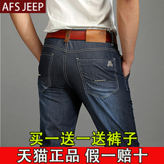 AFS JEEP夏季薄款裤子男牛仔裤中年直筒宽松男裤夏天透气休闲长裤