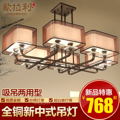 新中式全铜吊灯客厅现代样板房餐厅禅意灯书房卧室简约铜灯Y064
