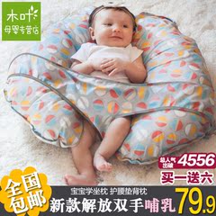 新生婴儿哺乳枕头多功能宝宝喂奶枕护腰学坐抱枕产后神器送小枕