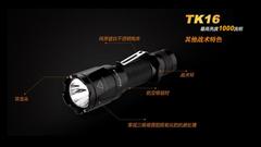 FENIX菲尼克斯TK16高性能强光LED战术手电筒高亮1000流明爆闪