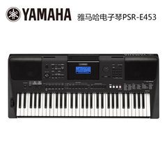YAMAHA雅马哈PSR-E453 初学者成人考级琴演出舞台演奏琴443升级款