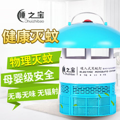 睡之宝led电子灭蚊器驱蚊器驱蚊灯孕妇婴儿室内防蚊灯器家用正品