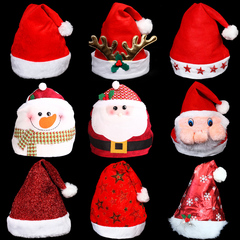 爱新奇 圣诞节礼品 圣诞帽子 圣诞装饰品 成人儿童圣诞老人帽子