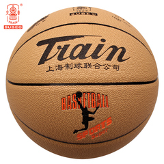 火车头篮球、超软防滑吸湿7号篮球 室内训练比赛品牌lanqiul蓝球
