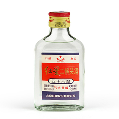 北京红星二锅头酒/56度小二锅头小白瓶100ml白酒