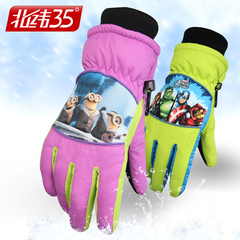 北纬35儿童保暖手套 加厚学生大童保暖男女冬棉防寒骑车 滑雪手套