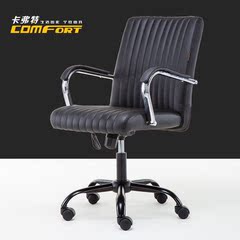 电脑椅 办公椅家用 会议椅职员椅学生椅滑轮转椅弓形架椅子