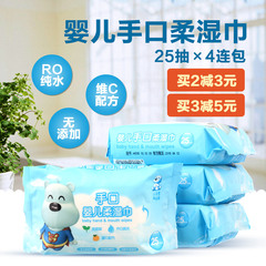 小白熊婴儿湿巾 手口专用新生儿宝宝湿巾便携装湿纸巾小包100抽
