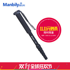 Manbily A-666 独脚架 单反相机独脚架单脚架铝合金超粗独脚架