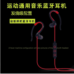 摩卡捷 BT 贝壳绽放运动音乐无线蓝牙耳机双入耳4.1通用4.0立体声