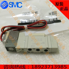 全新 原装 正品 SMC日本 电磁阀SY3120-5MD-C6 6MD 4MD 3MD