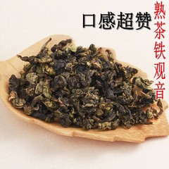 秋茶铁观音 黑乌龙茶传统碳培熟茶香浓味甘耐泡清热去火 250g包邮