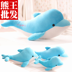 鲸鱼毛绒玩具海豚抱枕大号趴趴公仔可爱情侣布娃娃玩偶睡觉靠枕头