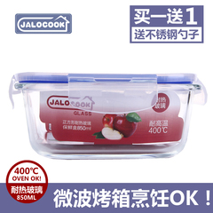 韩式耐热玻璃微波炉专用饭盒便当盒冰箱收纳密封保鲜盒正850ML