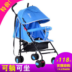 福孩子婴儿推车 超轻便型可坐可躺折叠手推车 宝宝小孩儿童车伞车