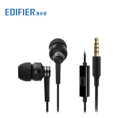 Edifier/漫步者 H270P入耳塞MP3耳机立体声音乐智能手机线控耳麦