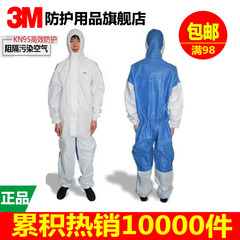促销 3M4535白色带帽连体防护服/防化学/生化/后背透气防工业粉尘