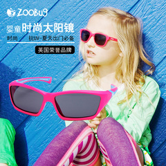 英国Zoobug儿童太阳镜男女童墨镜防紫外线婴儿蛤蟆镜眼镜 0-12岁
