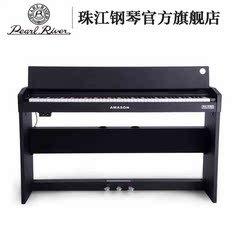 珠江钢琴旗舰店 艾茉森88键重锤电子琴 立体声立式数码钢琴F-10