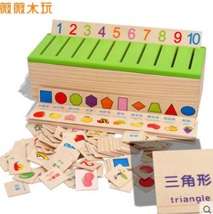 包邮 宝宝益智玩具木制对比分类盒儿童逻辑思维培训早教 木头玩具