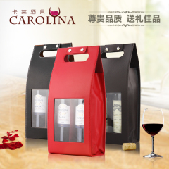 卡莱批发双支红酒袋子 定做牛皮PU红酒盒礼品袋 葡萄酒包装盒