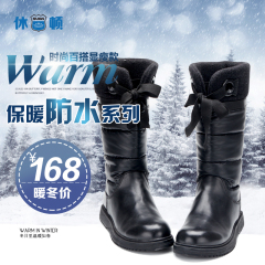 2016原创品牌高筒雪地靴 保暖加厚女鞋冬季户外防滑防水30度抗寒