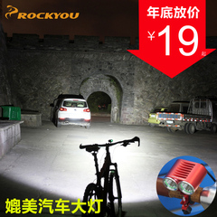 Rockyou自行车灯前灯T6L2山地车USB充电夜骑行装备头强光单车配件