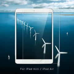 青年社 iPad mini4/3/2 iPad air1/2Pro 钢化玻璃膜6平板高清膜5
