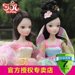 新款正品可儿娃娃 双生花 中国古装关节体女孩生日礼物99010-1-2