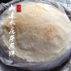 山东滕州菜煎饼 手工单饼山东煎饼皮白面煎饼单饼 250g