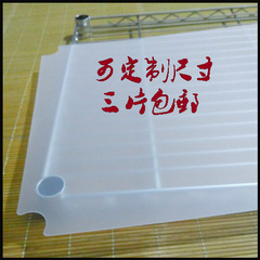 pp垫板厨房置物架pvc垫板收纳层架网片水晶垫片防漏环保塑料板