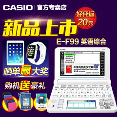 CASIO卡西欧电子词典E-F99英语学习机英汉辞典翻译机EF99真人发音