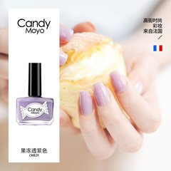 Candy Moyo果冻色指甲油 miss糖果紫色漆光美甲环保彩妆正品CMB29
