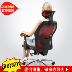 千元级品牌人体工学电脑椅家用转椅办公椅子老板椅清爽透气全网椅