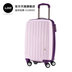 LGO新款正品迷你行李箱旅行箱包拉杆箱万向轮潮流男女通用密码箱